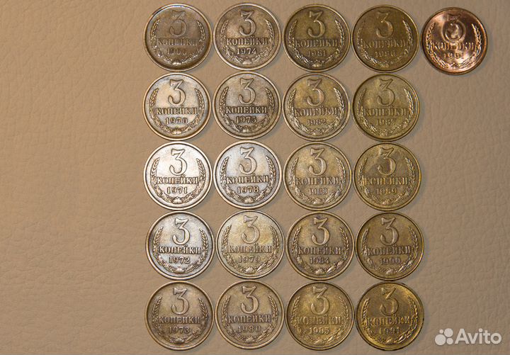 Монеты СССР 1961-1991 (1 копейка - 5 копеек)