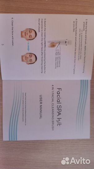 Массажер для лица