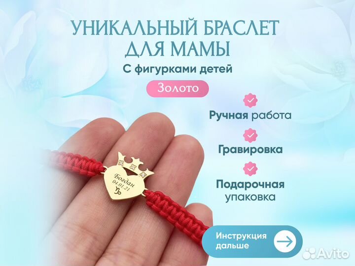 Браслет с сердцем из серебра на плетёной нити