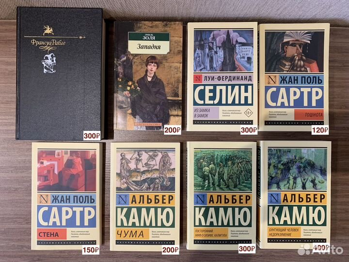 Зарубежная литература