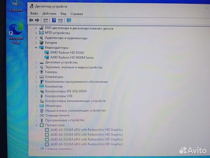 Ноутбук HP для работы