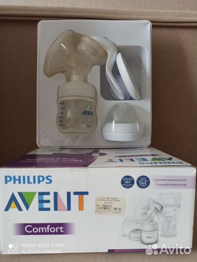 Молокоотсос avent ручной