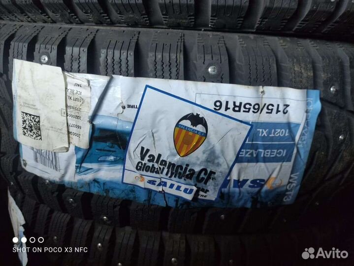 Sailun Ice Blazer WST3 215/65 R16