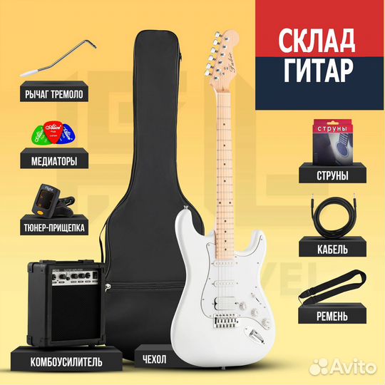 Комплект электрогитара + комбо,чехол,тюнер