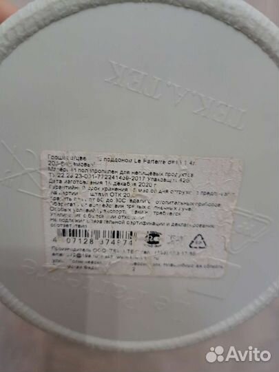 Горшки для цветов