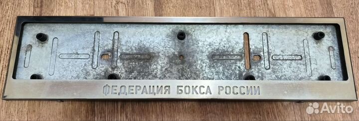 Рамка для номера антивандальная