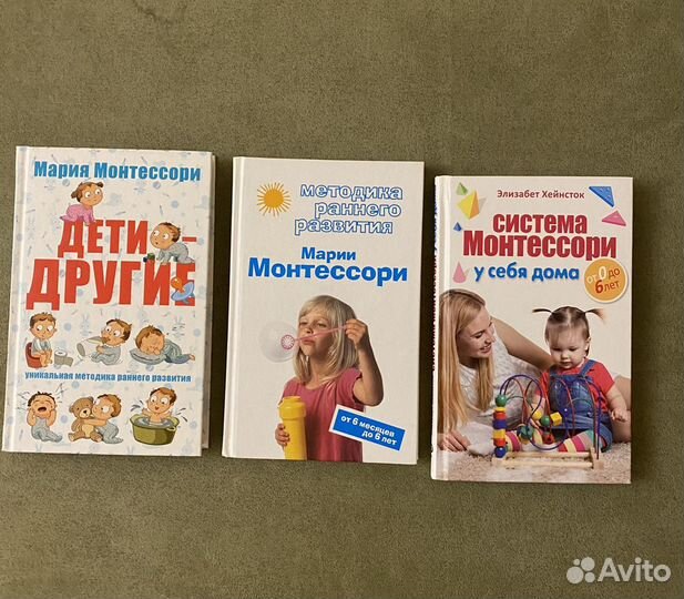 Книги для родителей