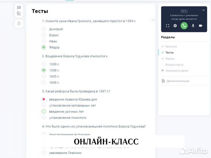 Экспертный репетитор по обществознанию ОГЭ ЕГЭ