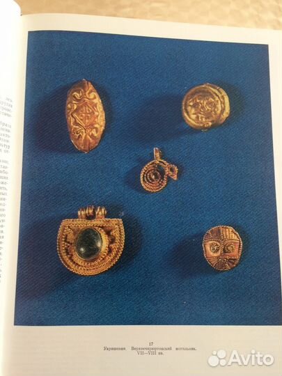 Книга Искусство Дагестана