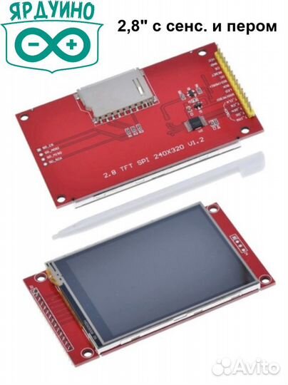 Экраны для Arduino LCD1602 / 2004 / oled / TFT