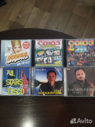Cd компакт диски музыка