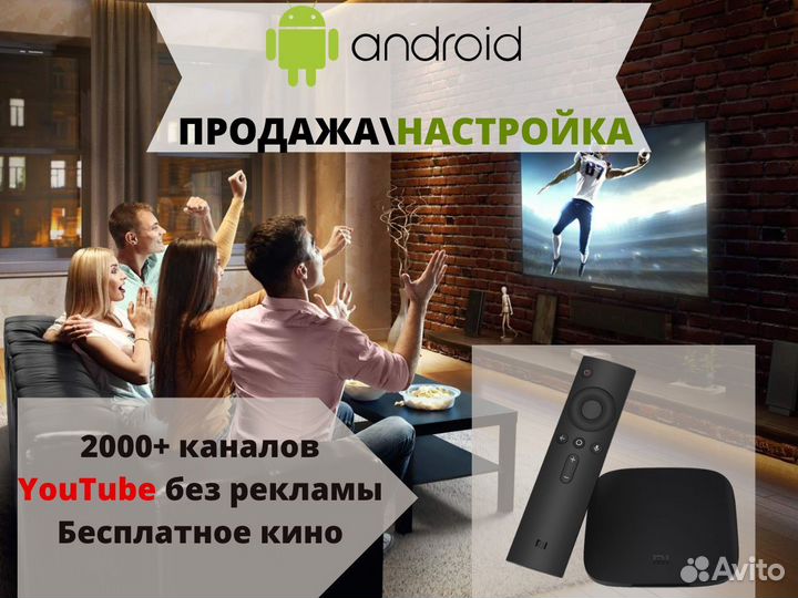 Тв Smart приставки на Android / Xiaomi, Tanix, X96
