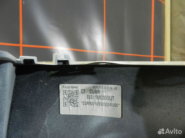 Бампер задний - Hyundai Creta 1 (2016-20гг)