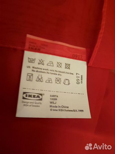Тюль IKEA новая