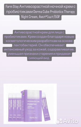 Крем корейский для лица и шеи