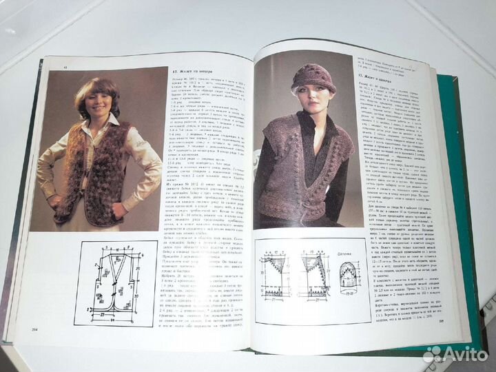 Продам книгу по вязанию