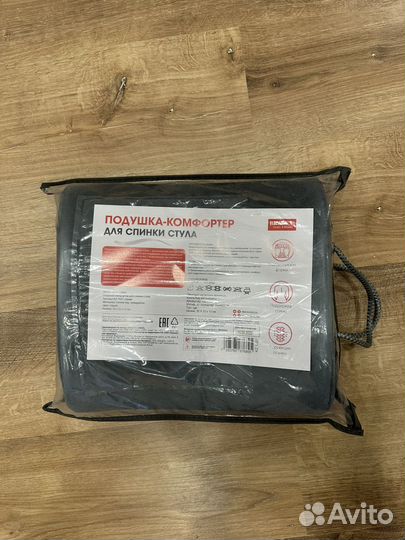 Подушка ортопедическая Bradex KZ 1527