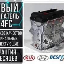 Двигатель G4FC Hyundai Sоlaris / Kiа Riо 1.6l