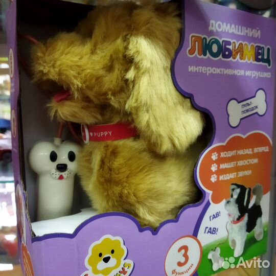 Игрушка робот собака