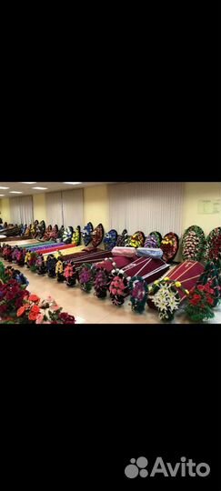 Ритуальные услуги