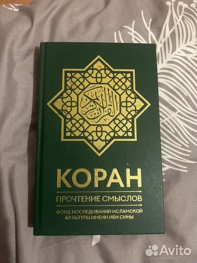 Книга