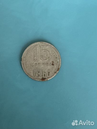 Монеты СССР