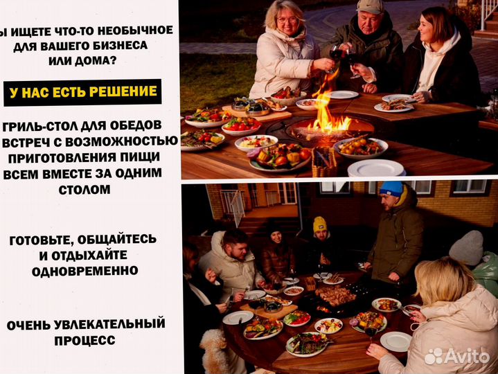 Барбекю стол очаг для кемпинга