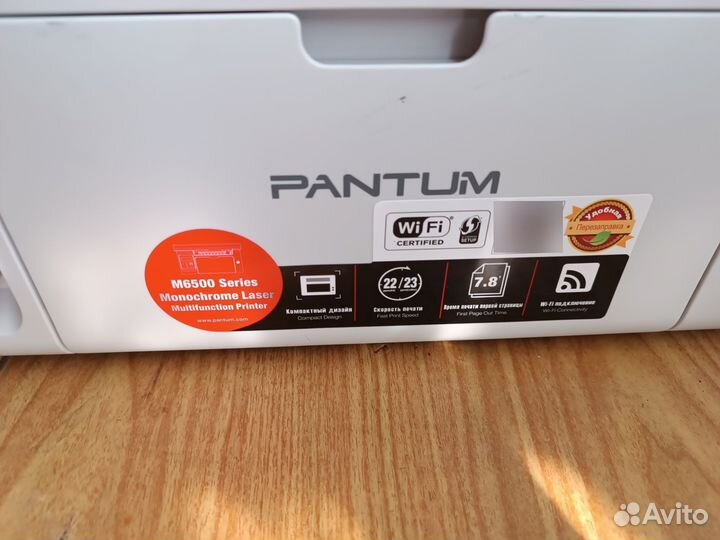 Принтер лазерный мфу pantum m 6500