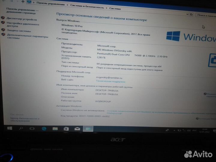 Acer ms2264