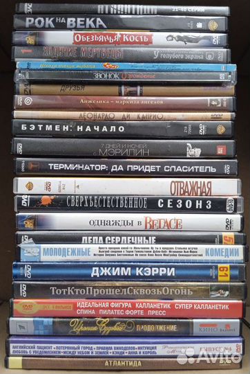 Двд диски с фильмами