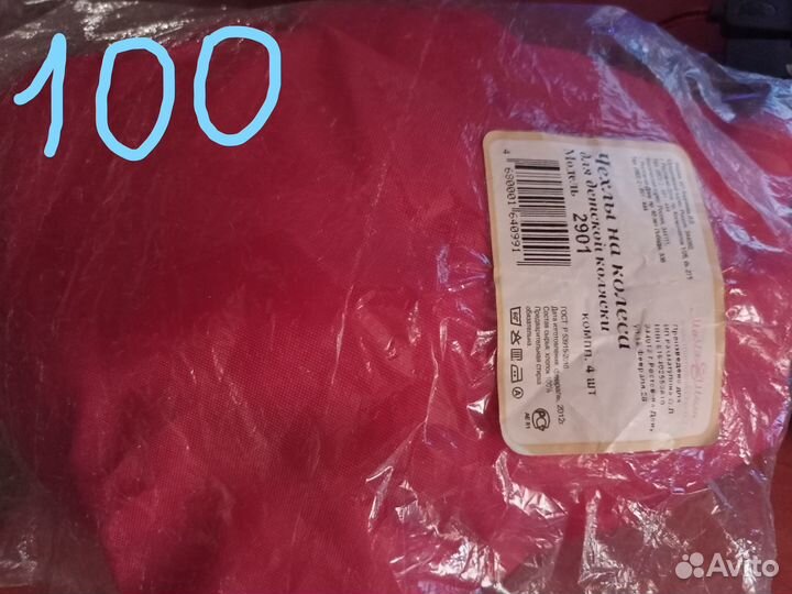 Обувь детская