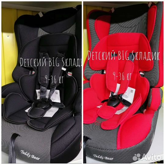 Автокресло Детское Новое 9-36кг 