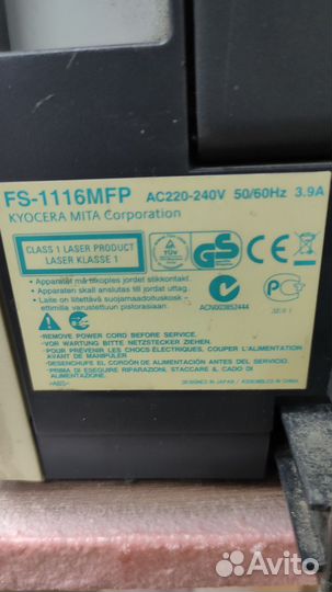 Принтер лазерный мфу kyocera