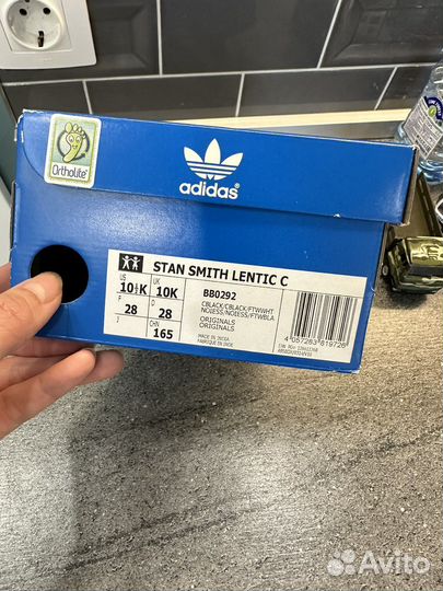 Бампы футбольные