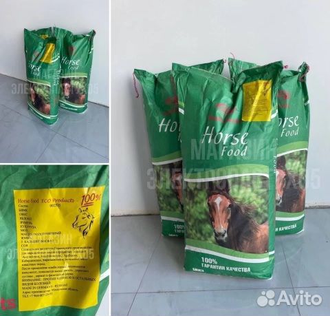 Комбикорм для лошадей (25кг)