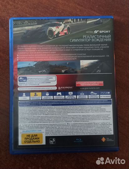 Диск Grand turismo sport ps4