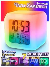 Светодиодный будильник