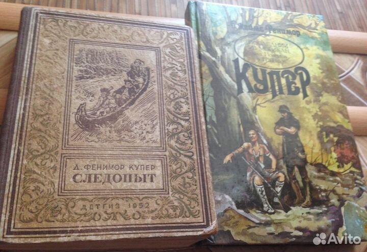 Книги СССР в коллекцию