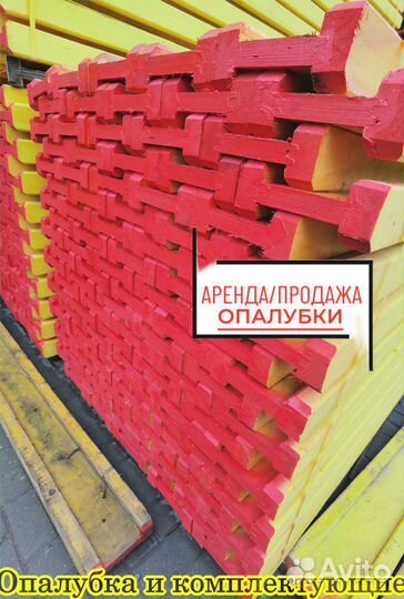 Балка бдк