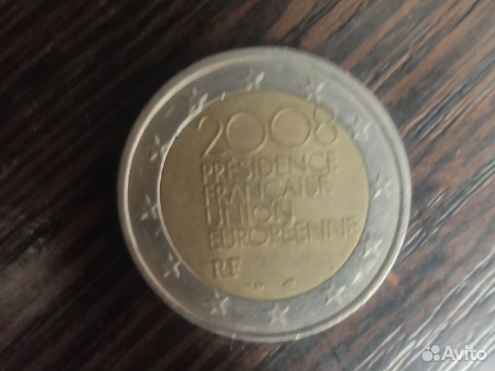 Монеты 1 и 2 евро