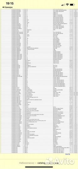 Тормозные колодки для мото Vesrah SD-248