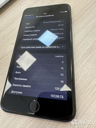 Телефон iPhone 7 plus 128gb