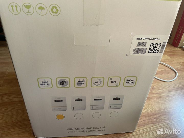 Мойка воздуха Winia AWX-70ptocd