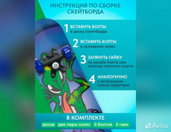 Скейтборды детские оптом