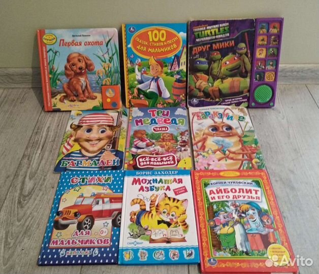 Книги пакетами