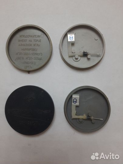 Иглодержатель