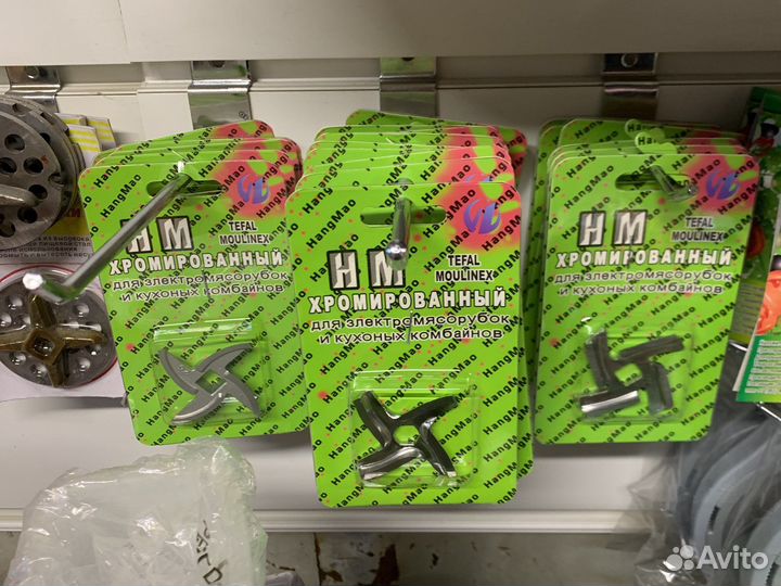 Нож и решётки для мясорубки