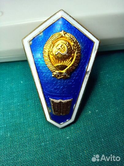 Продам значок за окончание техникума СССР