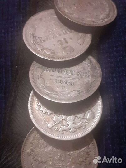 Царские монеты