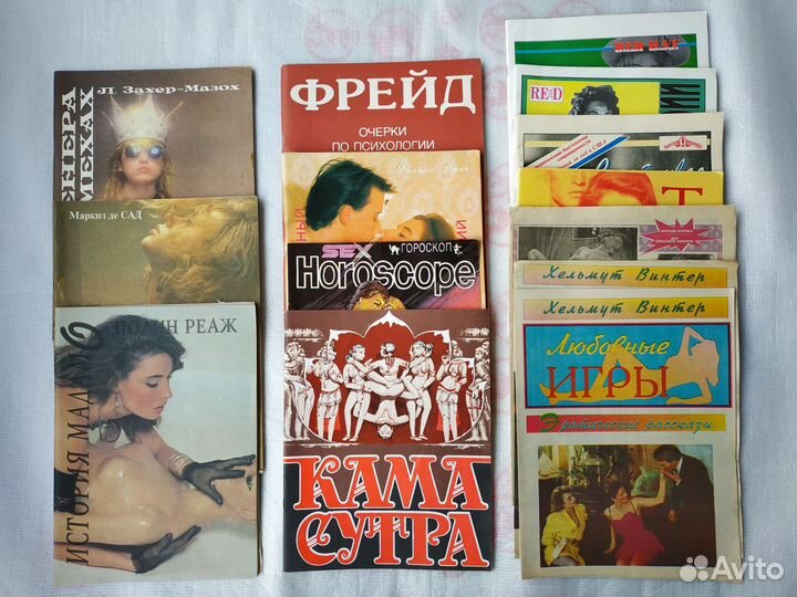 Эротическая полиграфия 90х